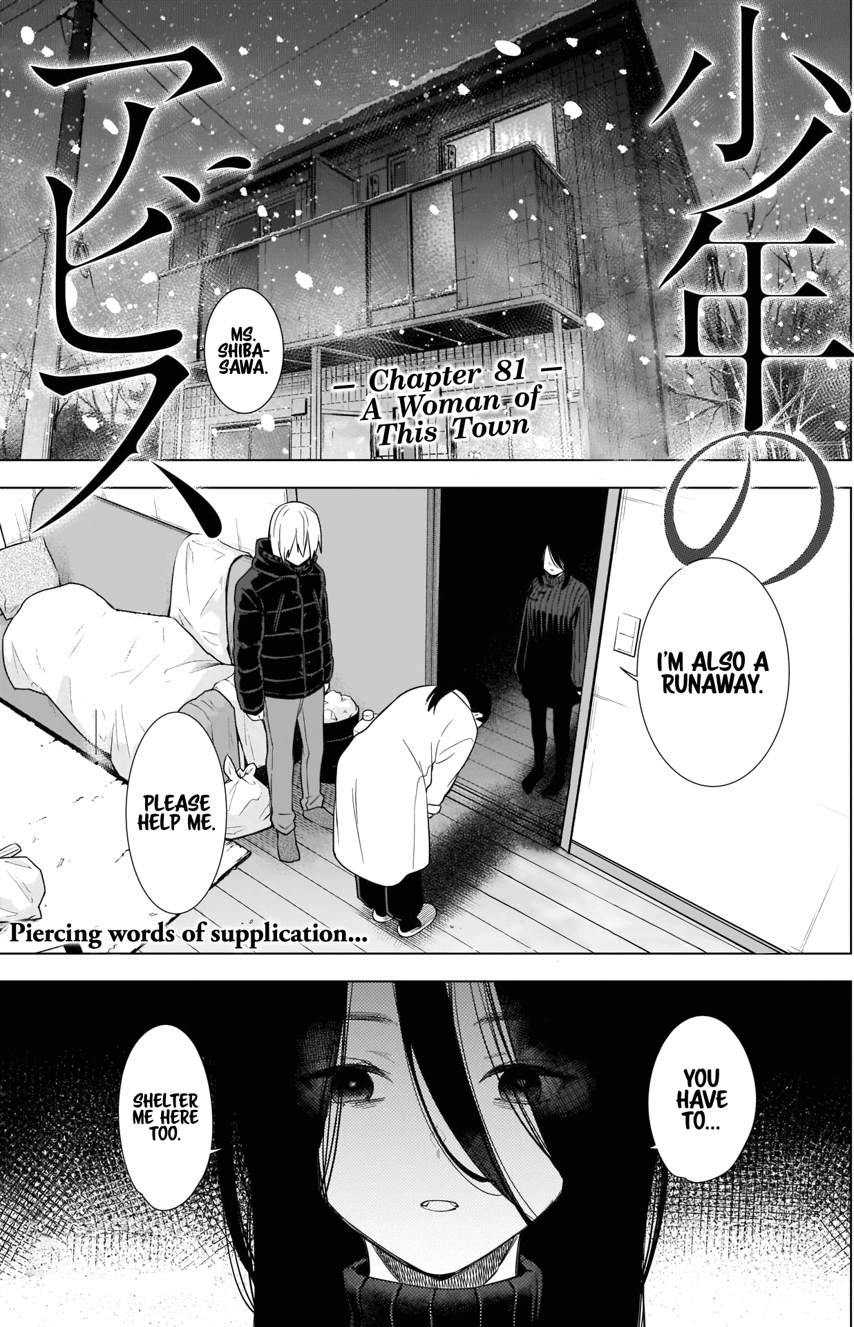 Page 2 of Chapter 81