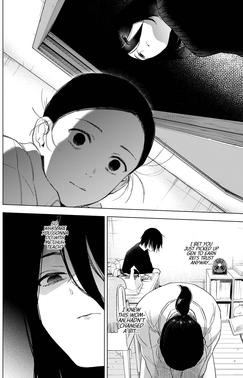 Page 3 of Chapter 81