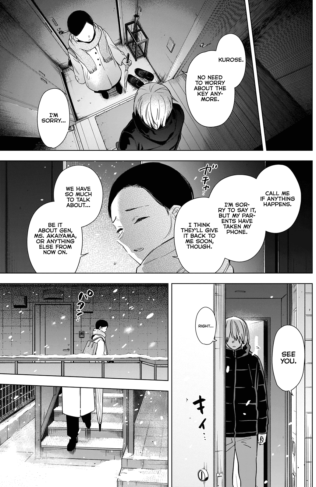 Page 12 of Chapter 81