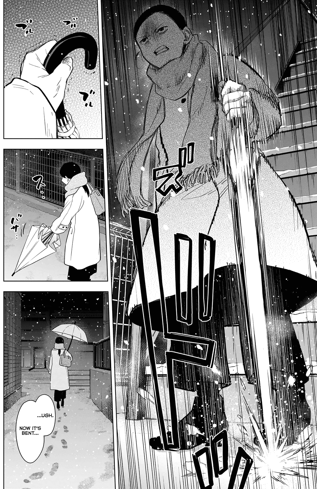 Page 13 of Chapter 81