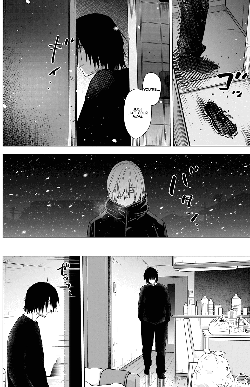 Page 17 of Chapter 81