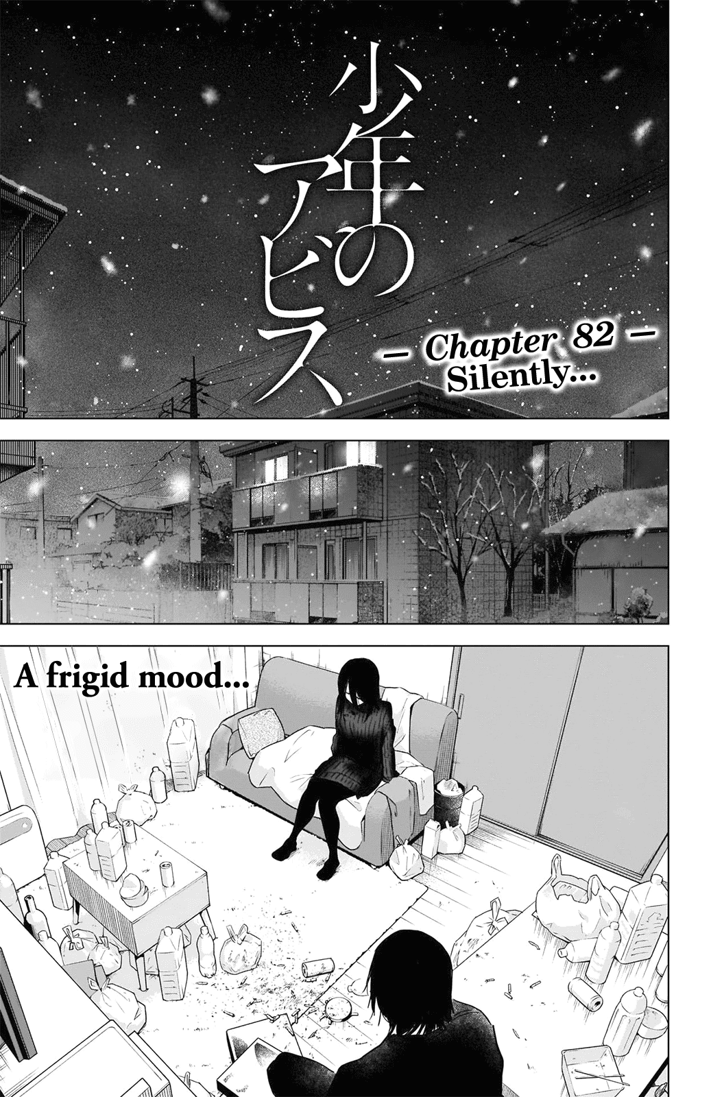 Page 2 of Chapter 82