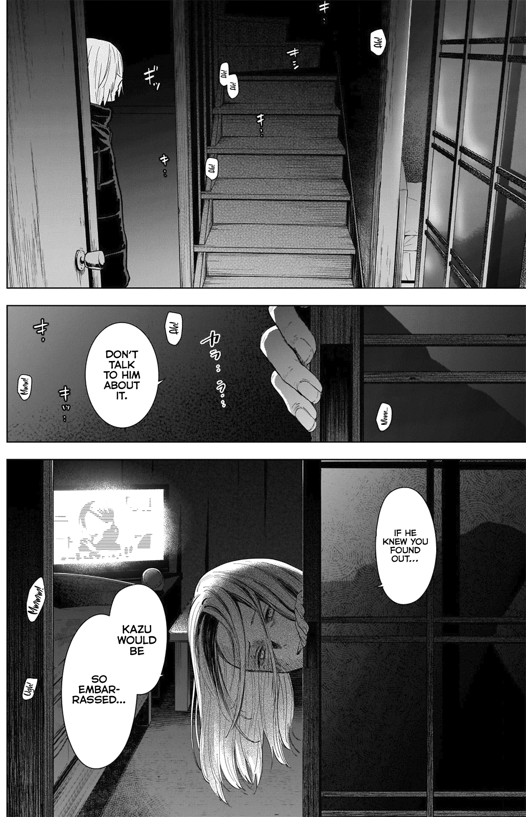 Page 15 of Chapter 82