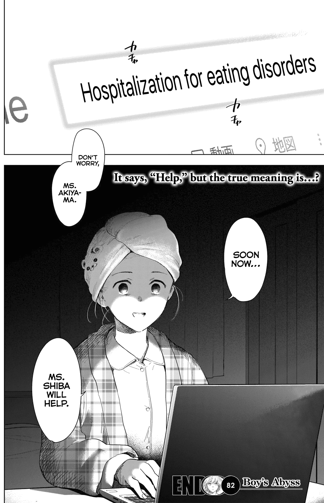 Page 19 of Chapter 82