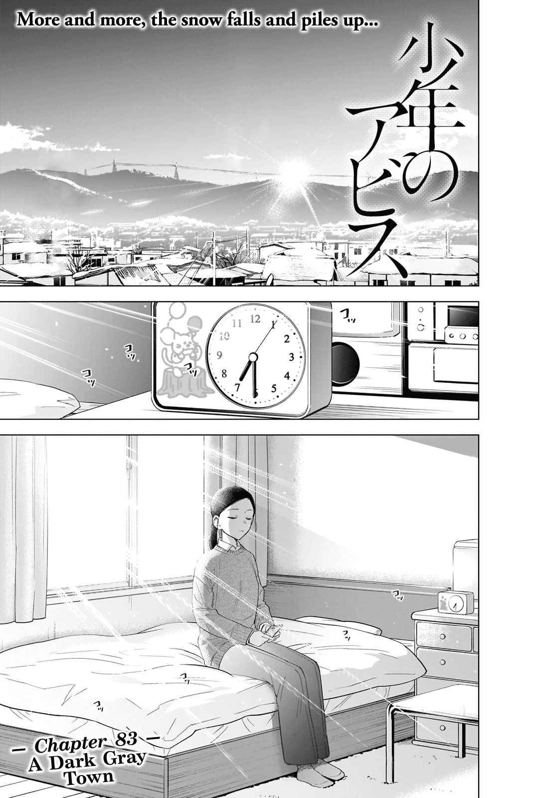 Page 2 of Chapter 83
