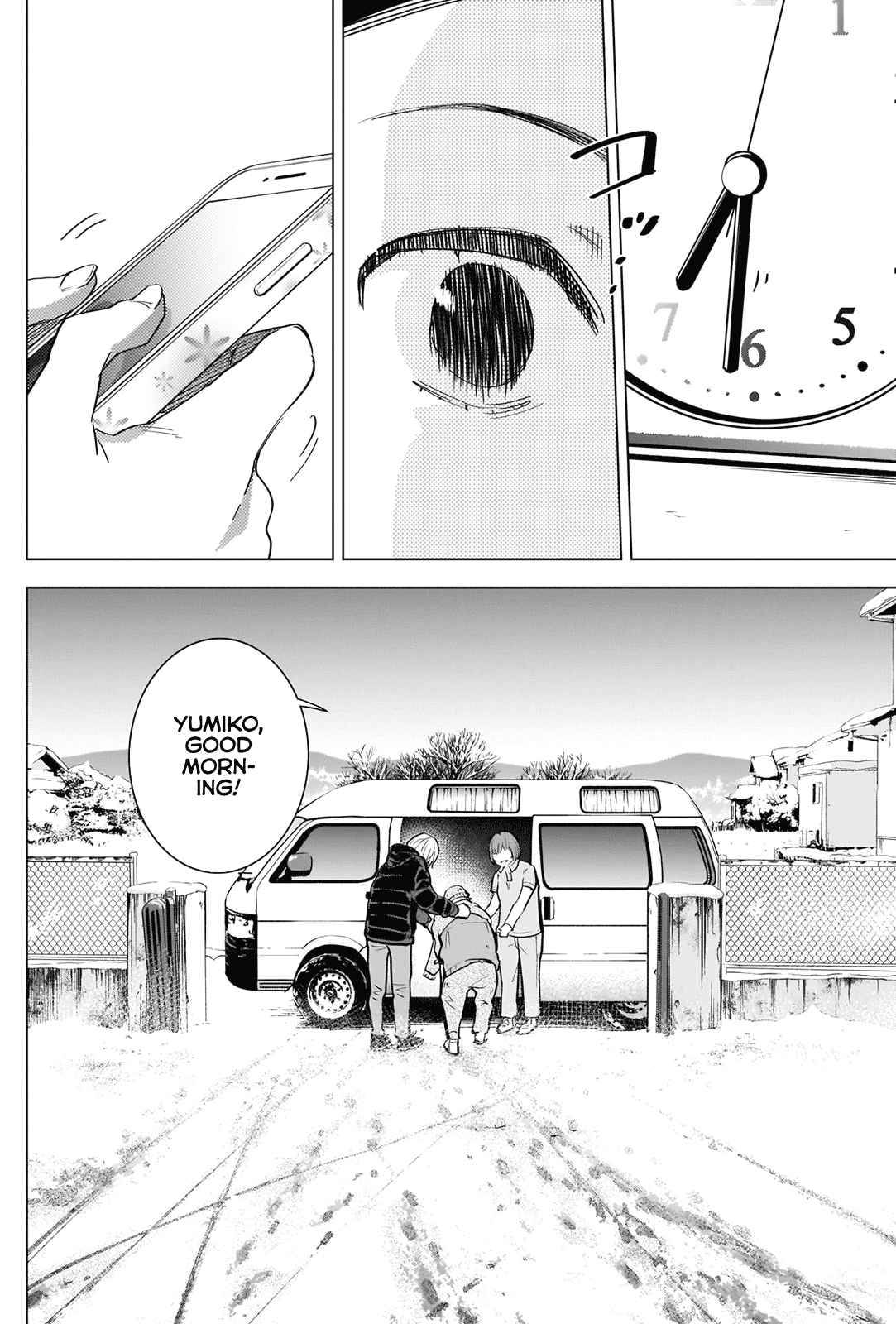 Page 3 of Chapter 83