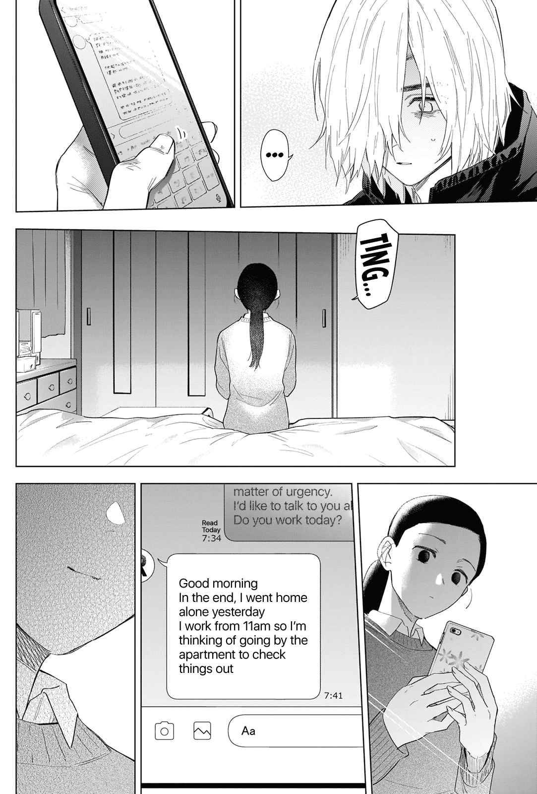 Page 5 of Chapter 83