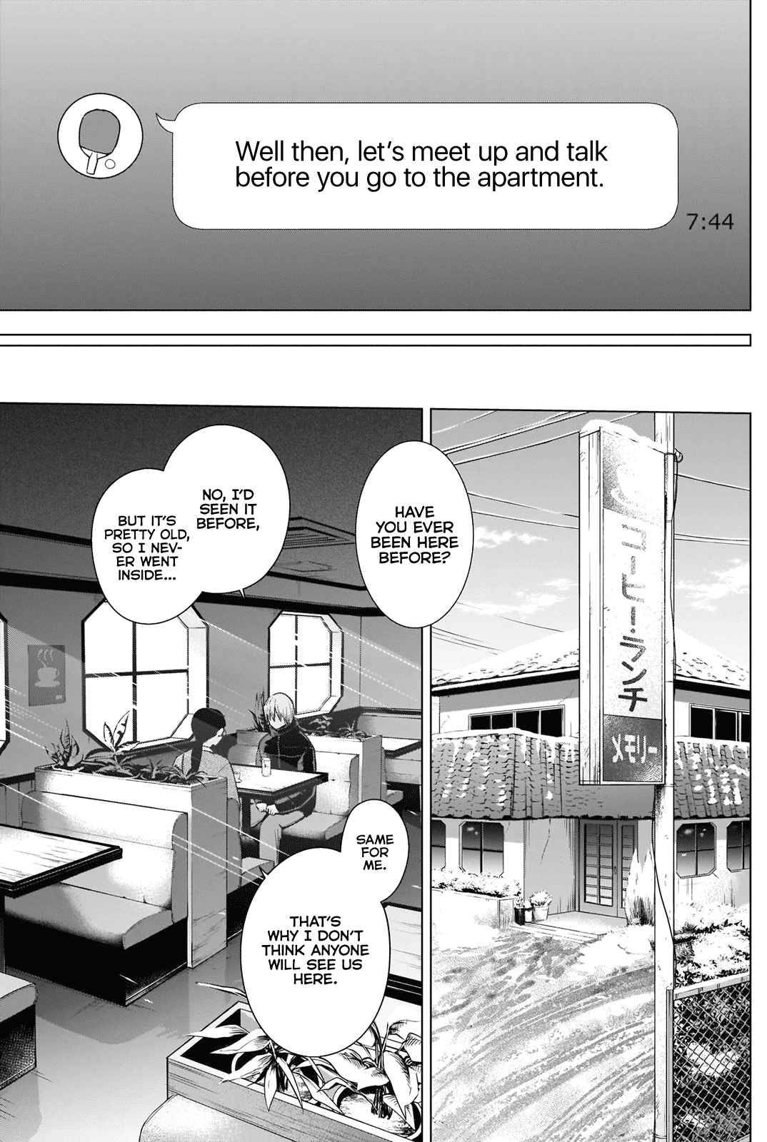 Page 6 of Chapter 83