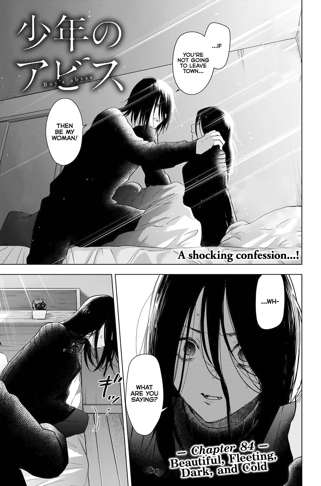 Page 2 of Chapter 84