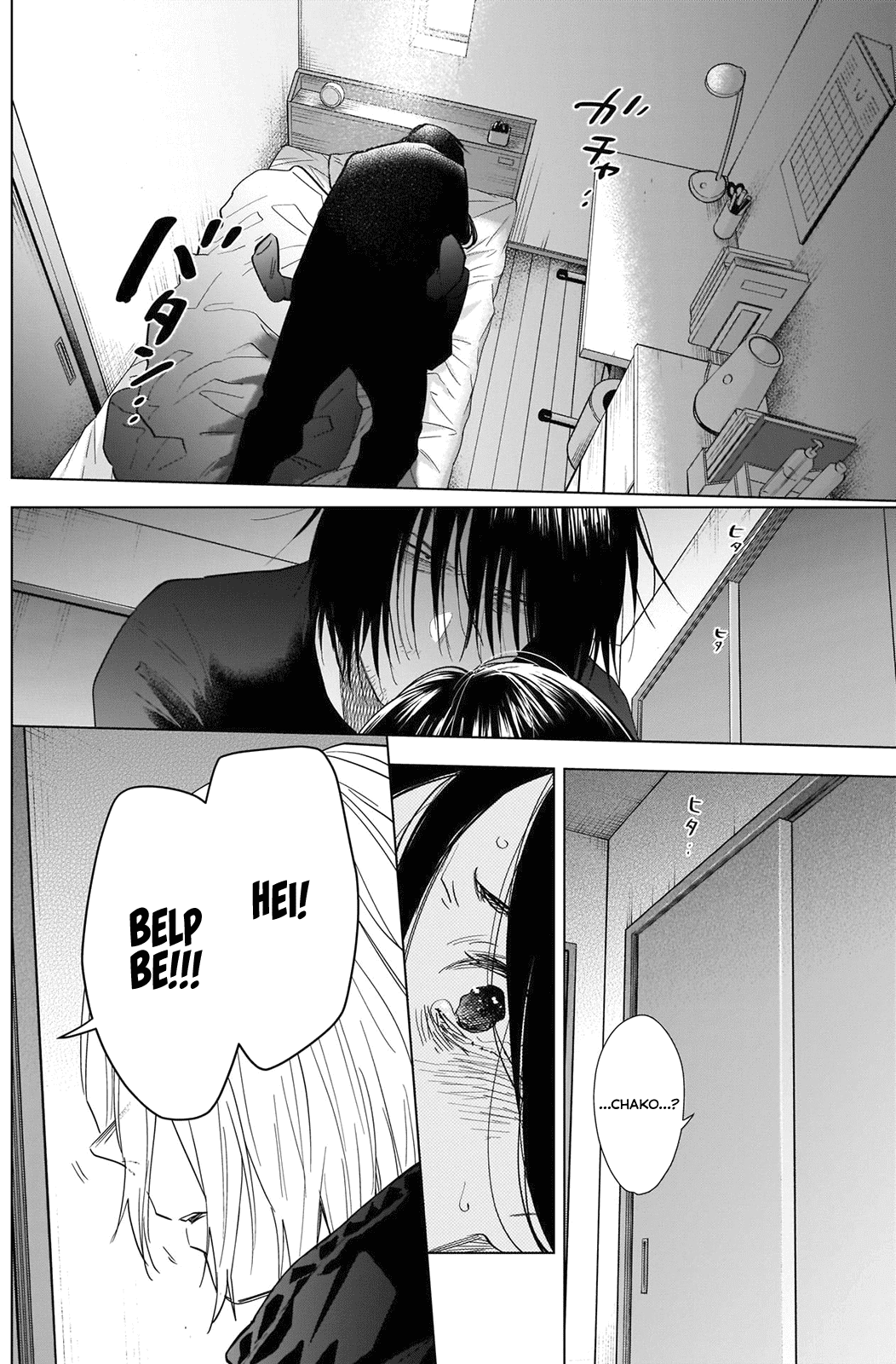 Page 5 of Chapter 84