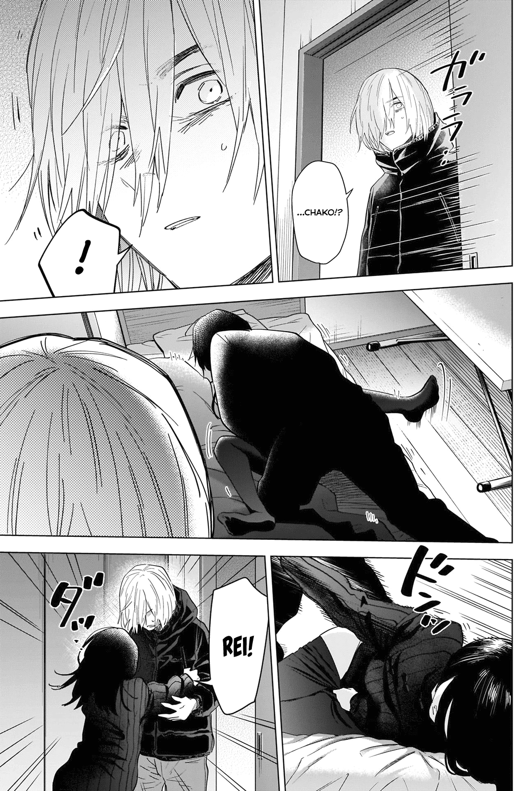 Page 6 of Chapter 84