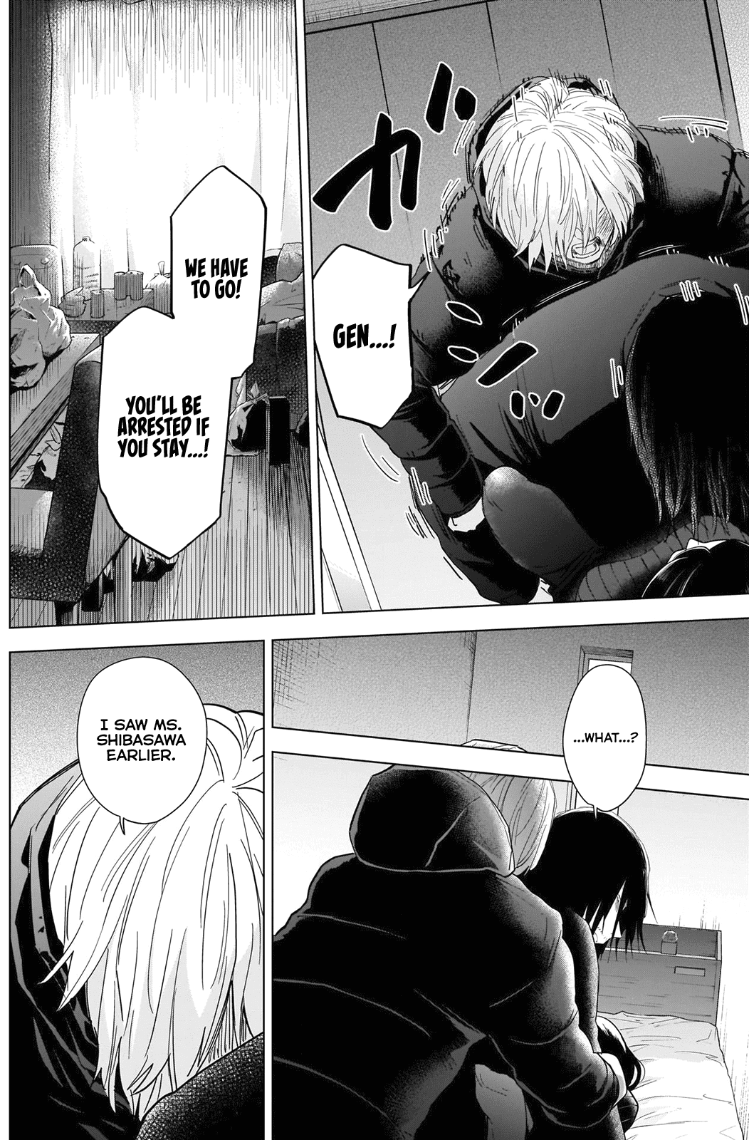 Page 9 of Chapter 84