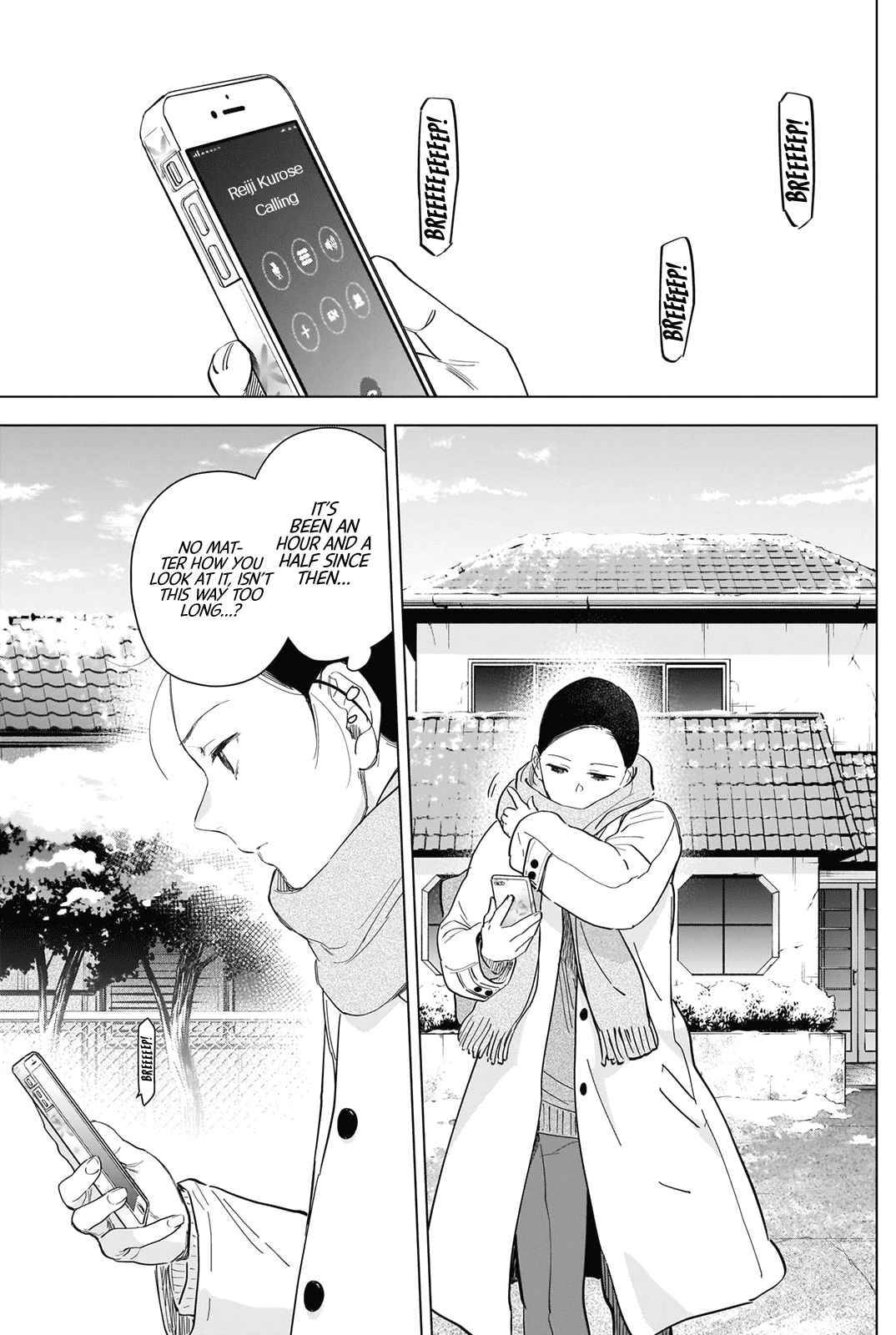 Page 14 of Chapter 85