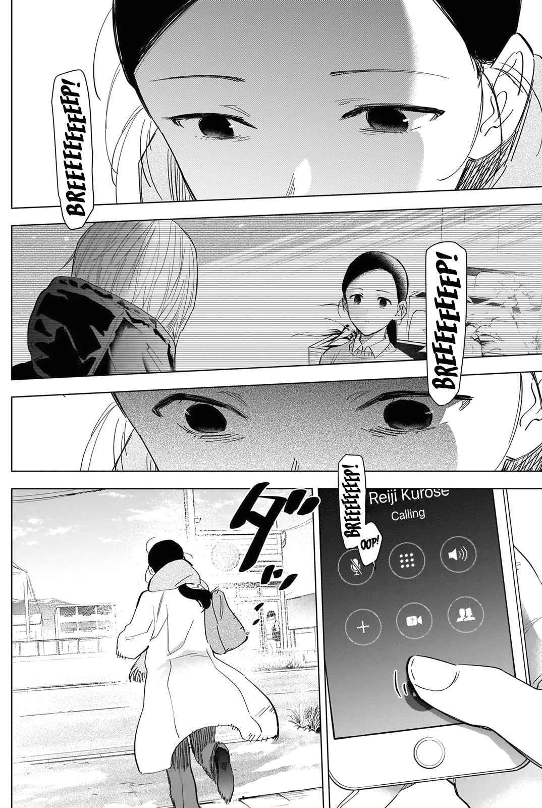 Page 15 of Chapter 85