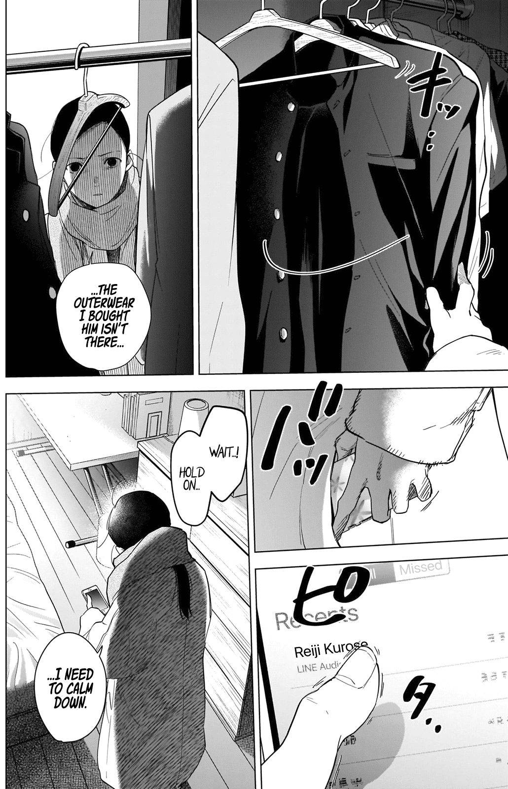 Page 4 of Chapter 86