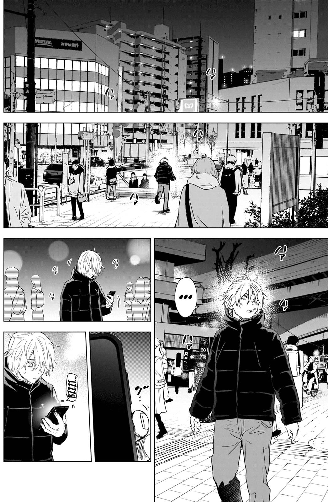 Page 13 of Chapter 88