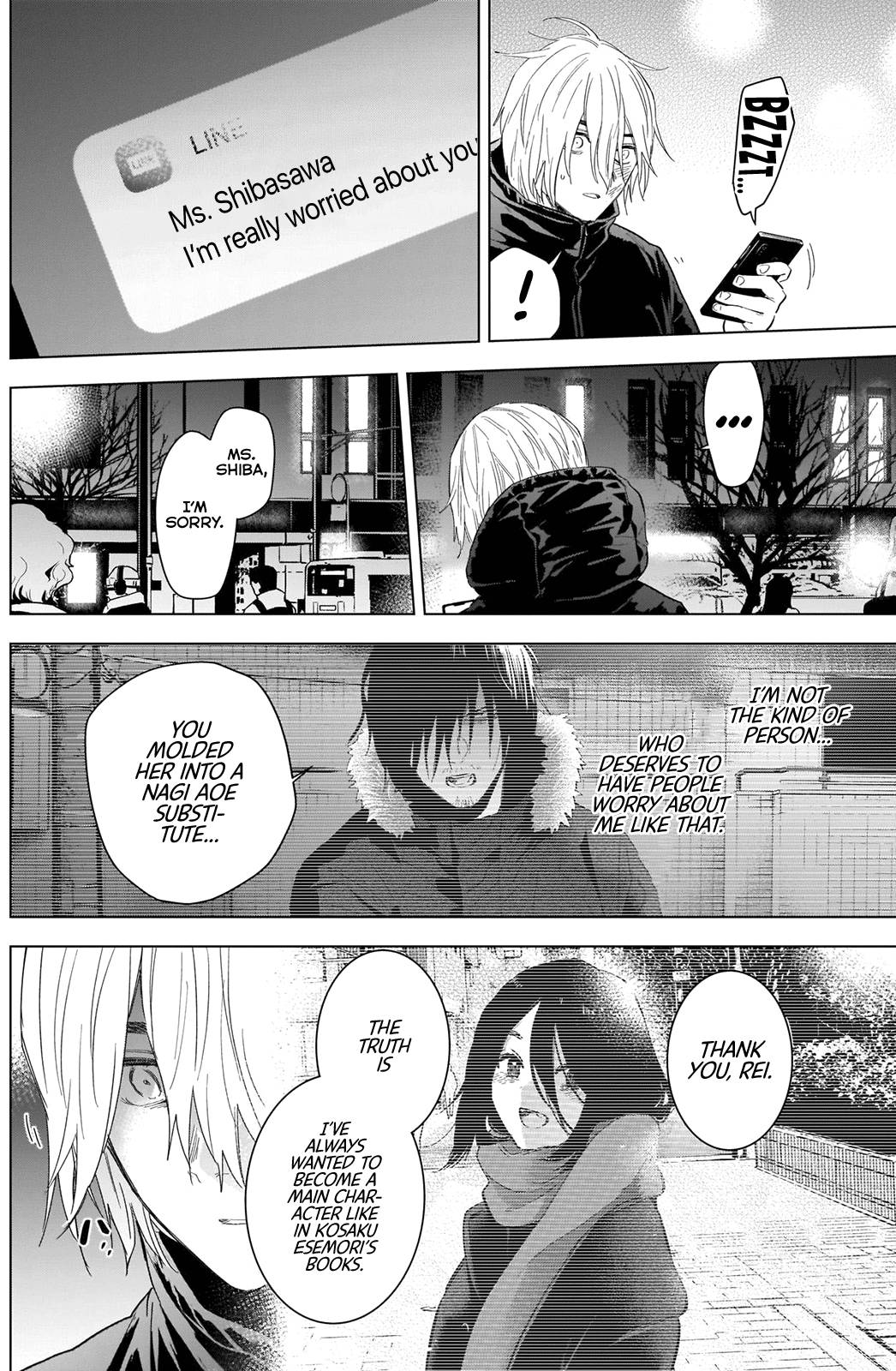 Page 15 of Chapter 88