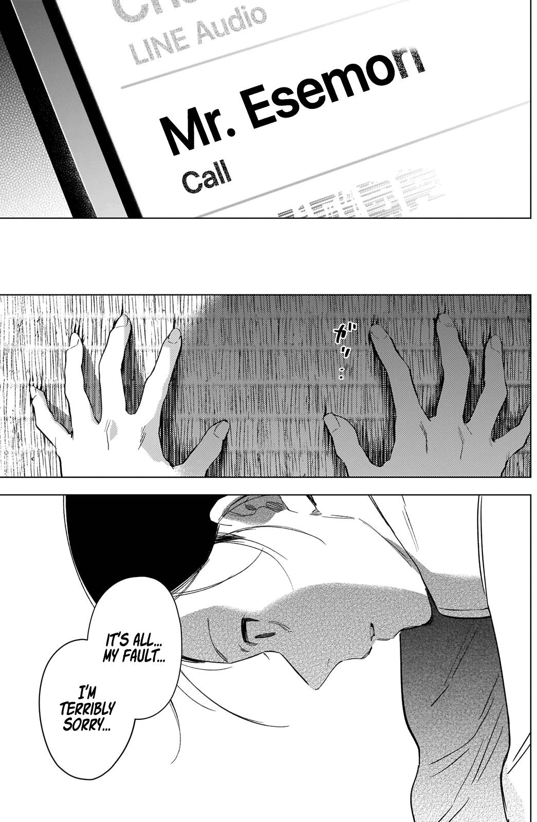 Page 16 of Chapter 88