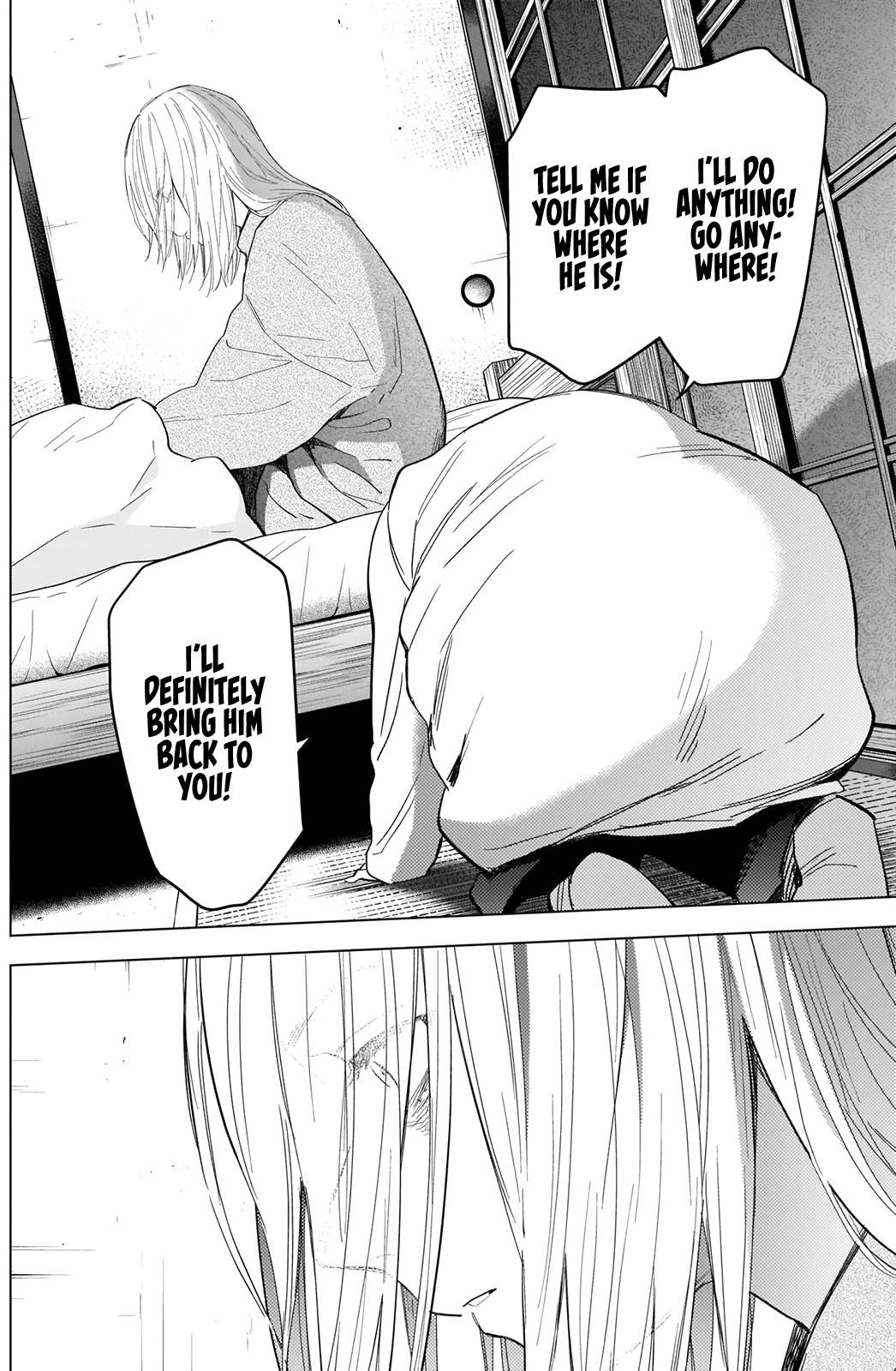 Page 17 of Chapter 88