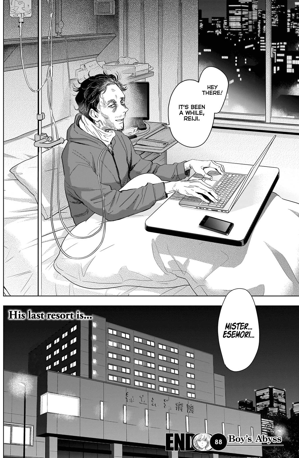 Page 19 of Chapter 88
