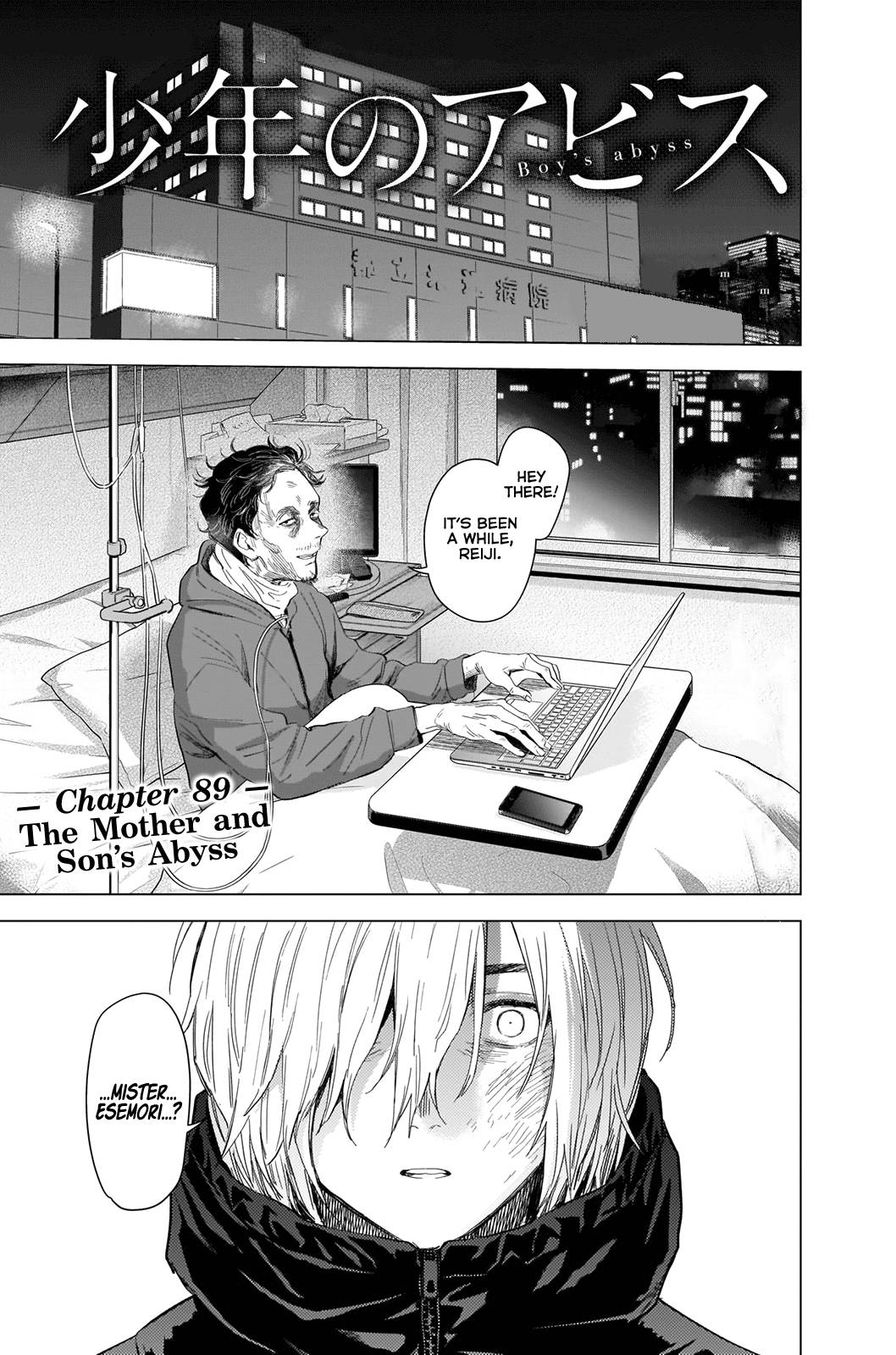 Page 2 of Chapter 89