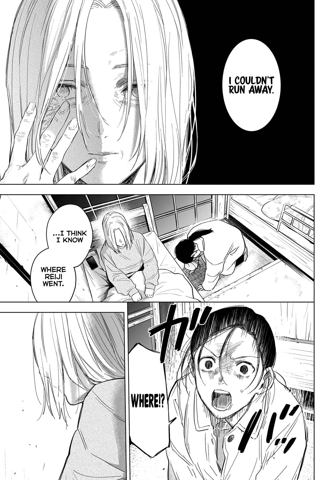 Page 12 of Chapter 89