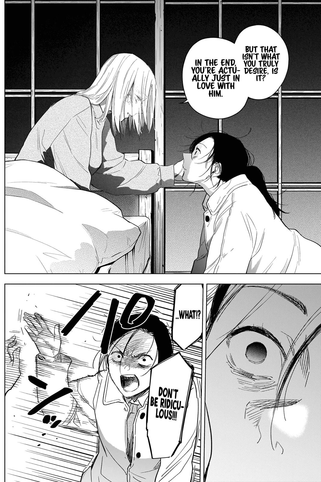 Page 17 of Chapter 89