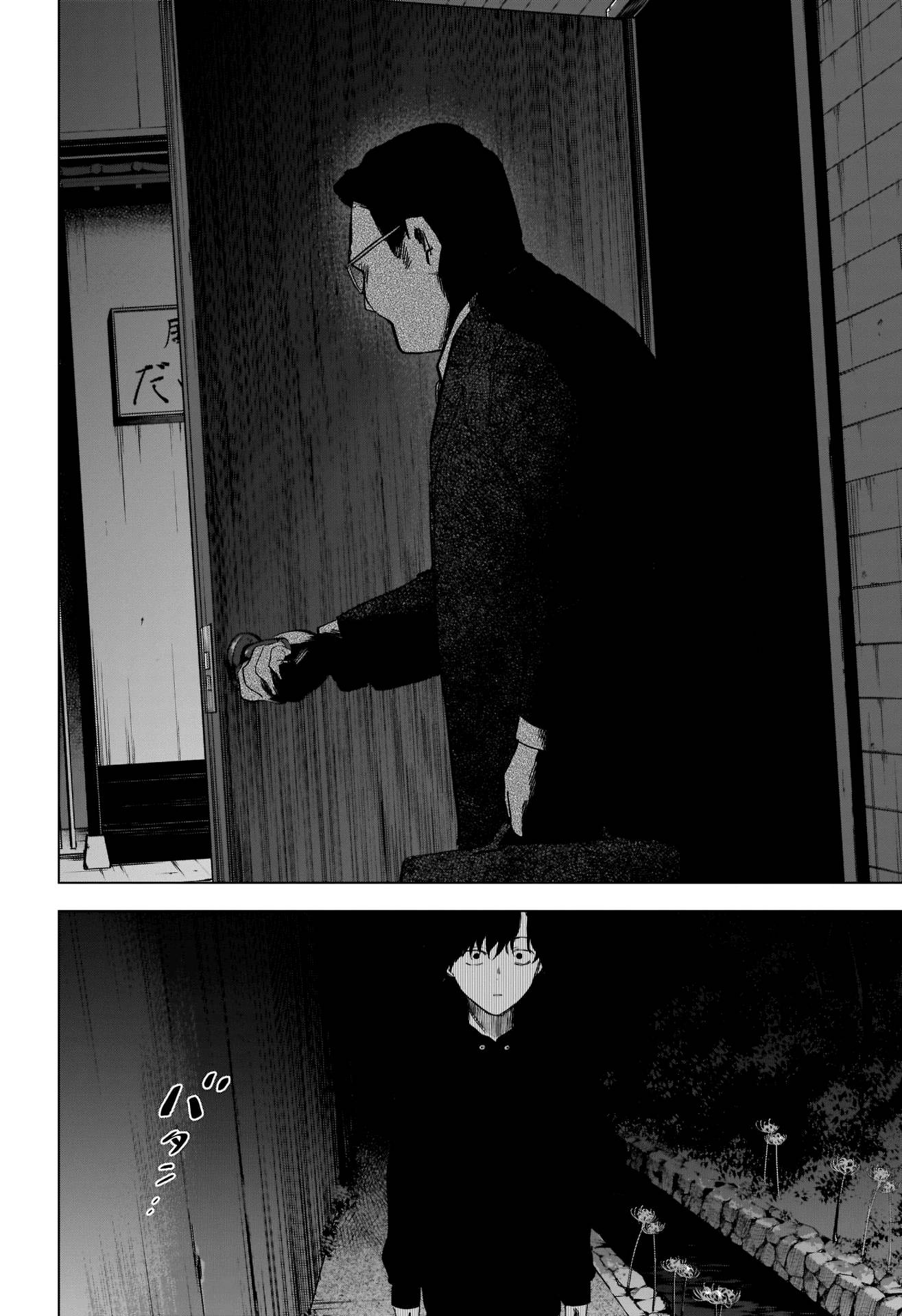 Page 13 of Chapter 94