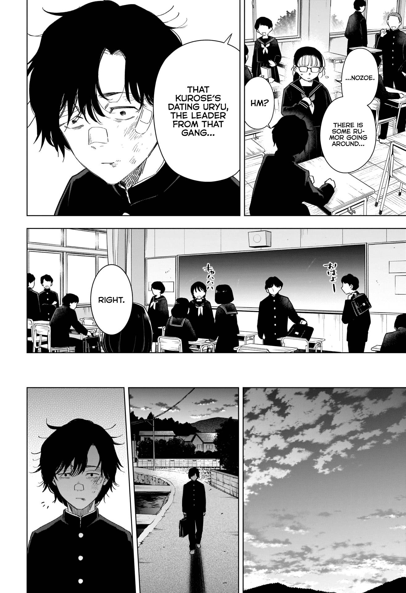 Page 16 of Chapter 96