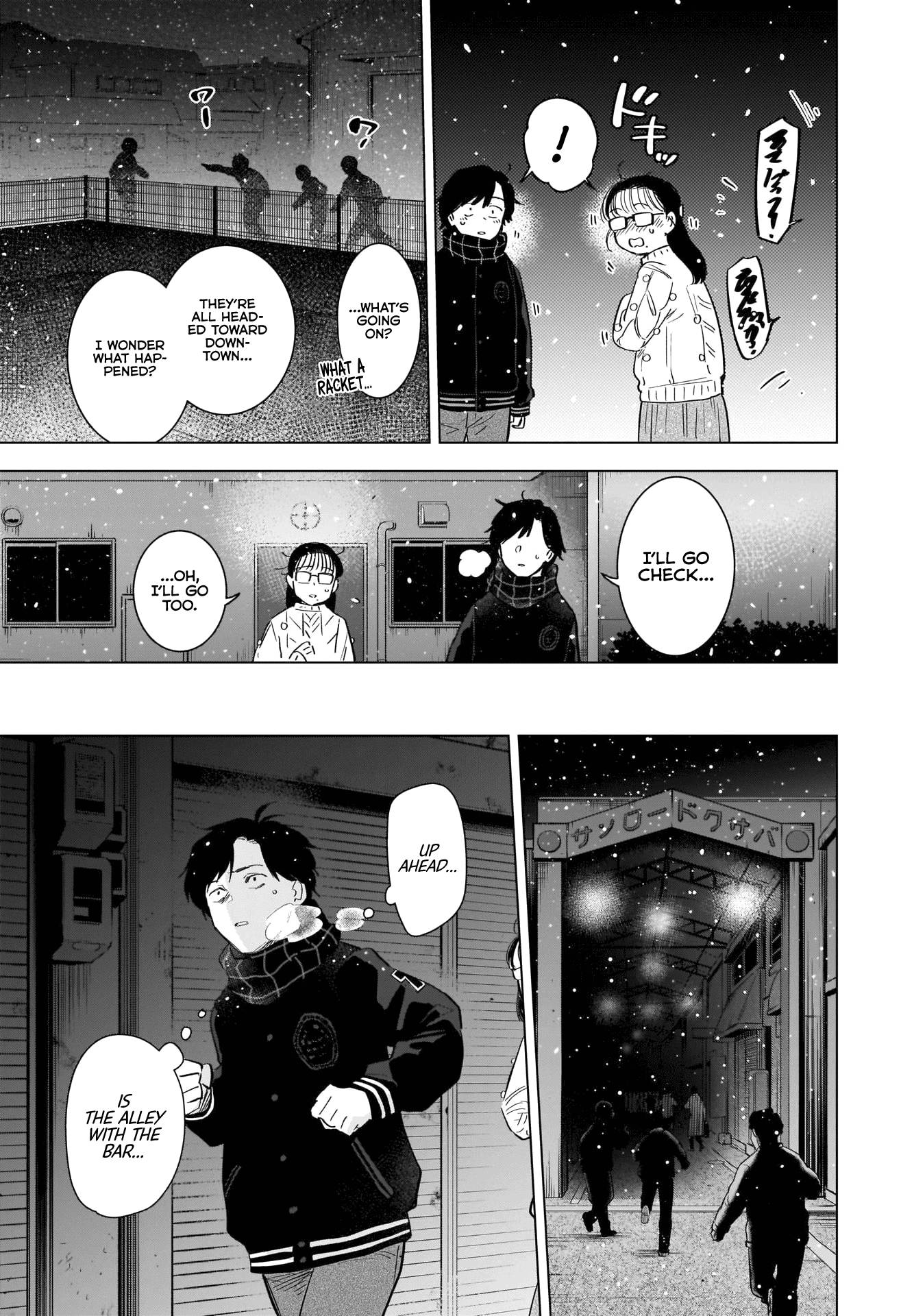 Page 16 of Chapter 97
