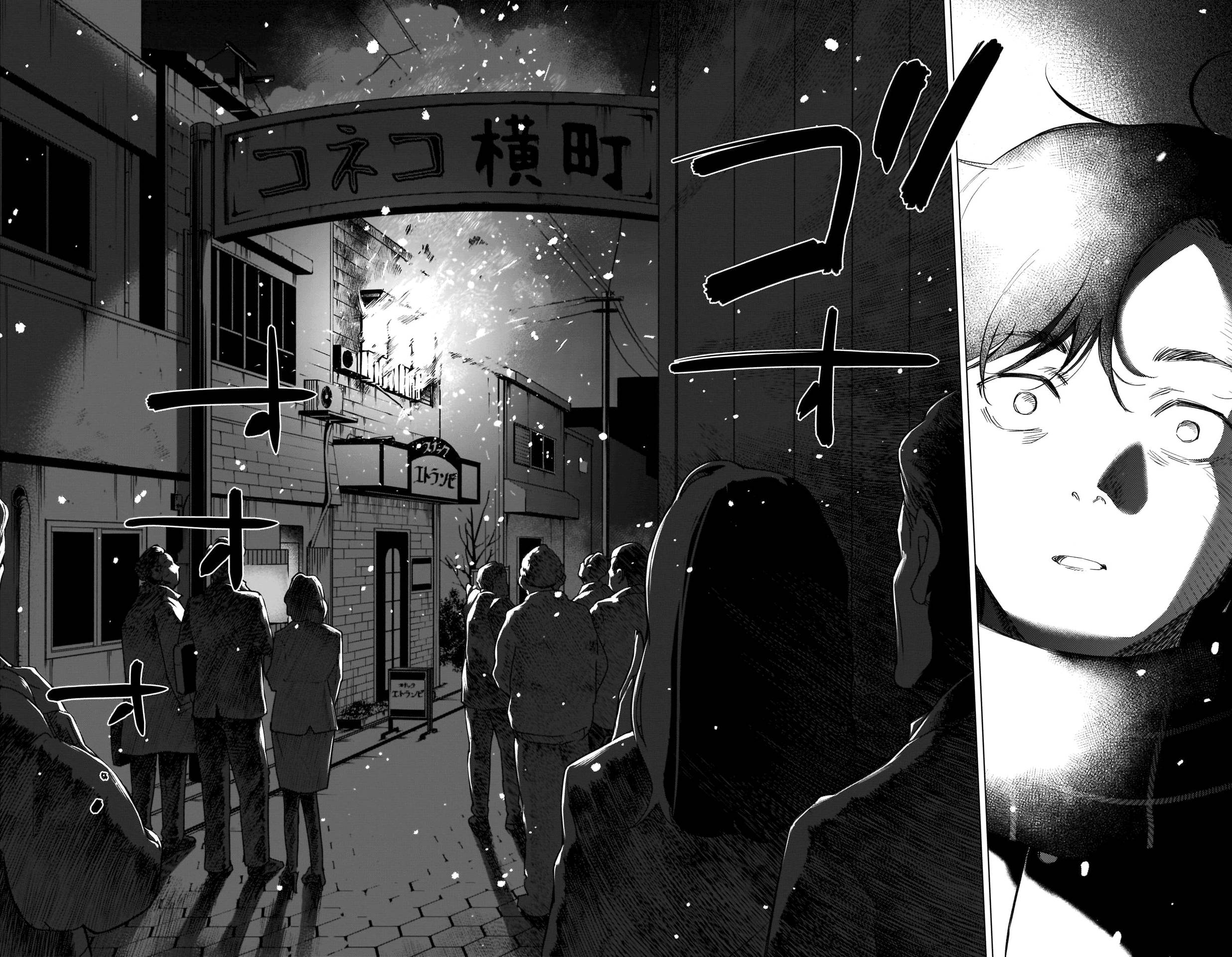 Page 17 of Chapter 97