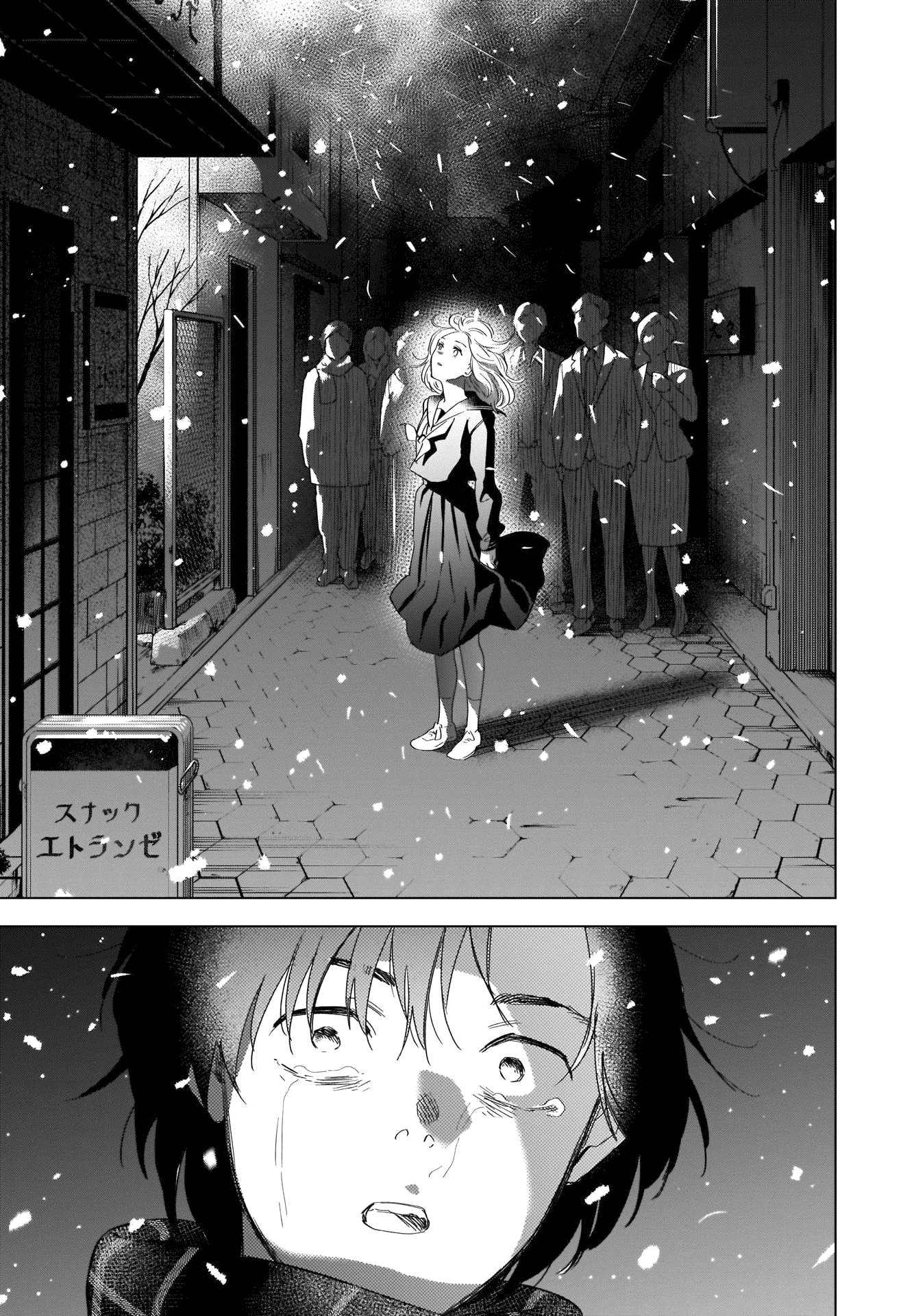 Page 7 of Chapter 98