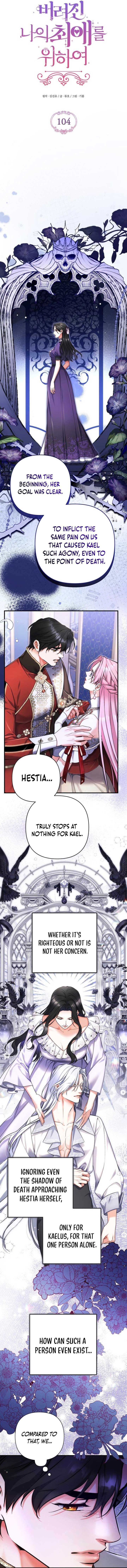 Page 14 of Chapter 104