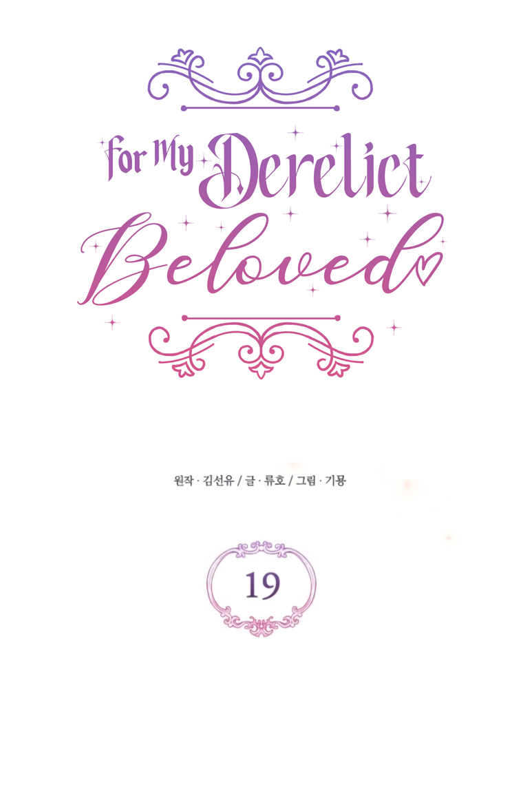 Page 19 of Chapter 19