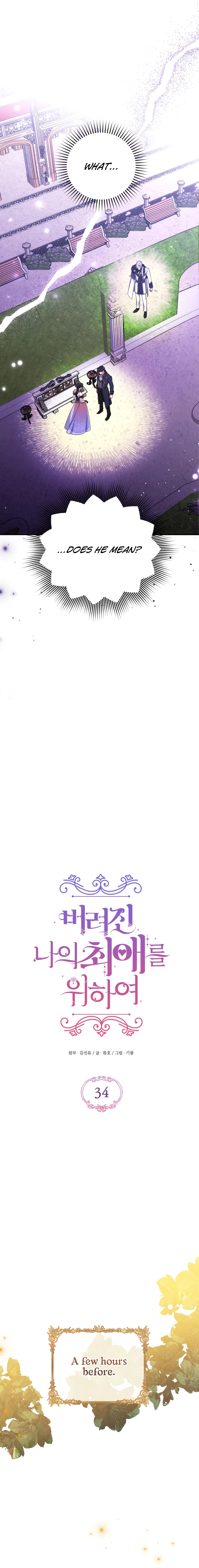 Page 7 of Chapter 34