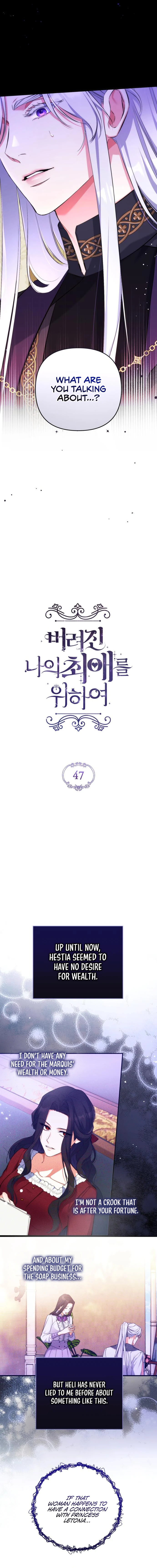 Page 7 of Chapter 47