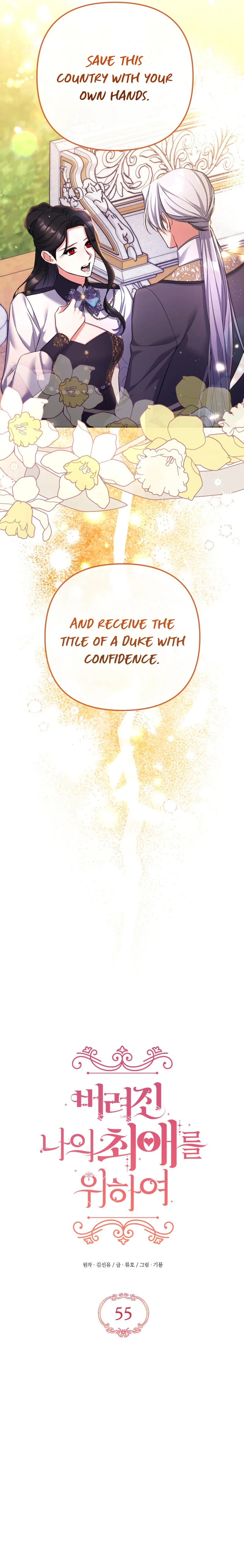 Page 5 of Chapter 55