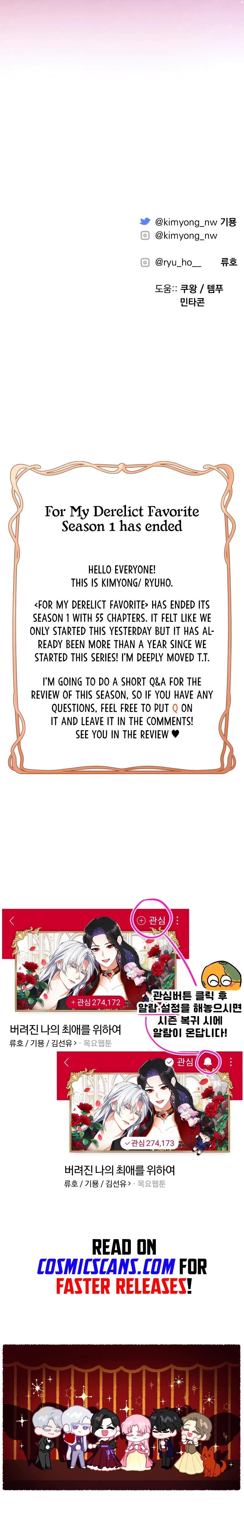 Page 17 of Chapter 55