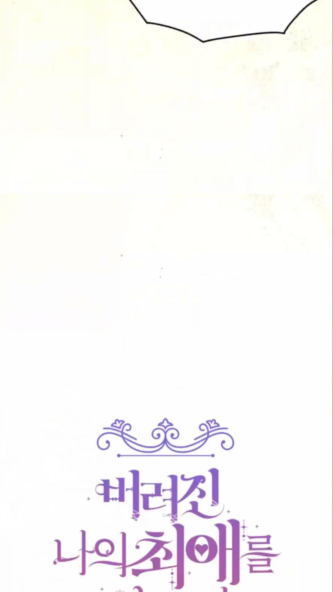 Page 21 of Chapter 6