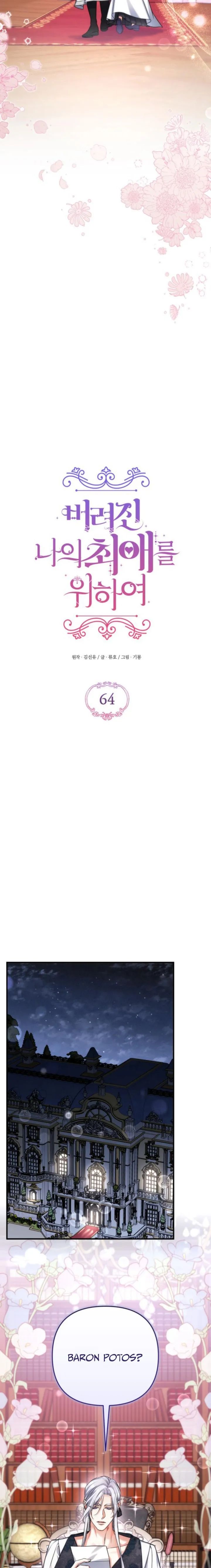 Page 10 of Chapter 64