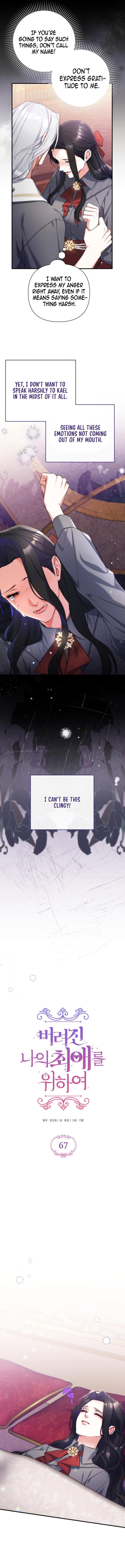 Page 6 of Chapter 67
