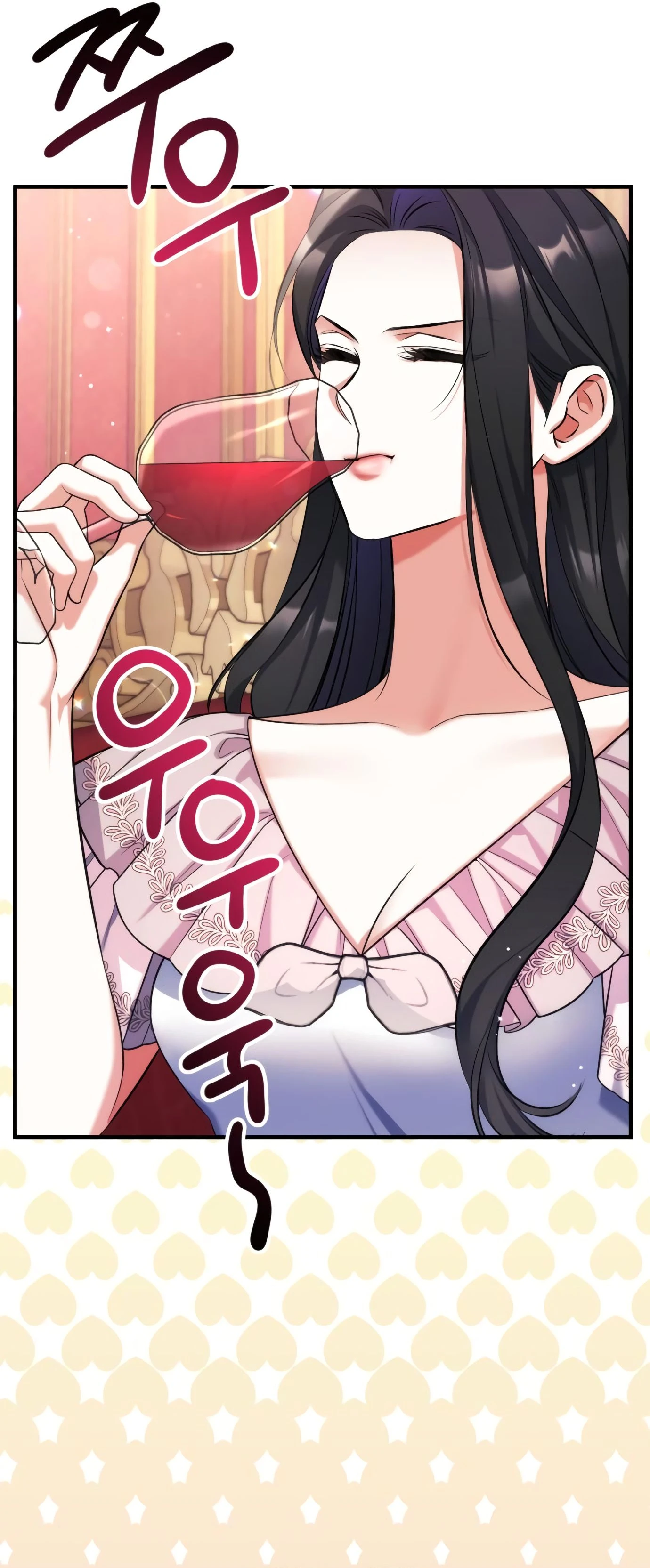 Page 32 of Chapter 81
