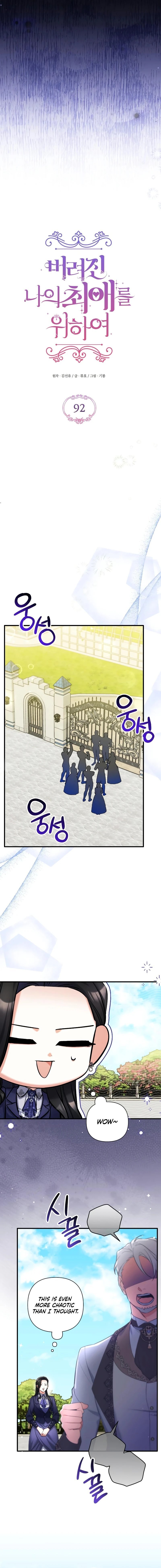 Page 4 of Chapter 92