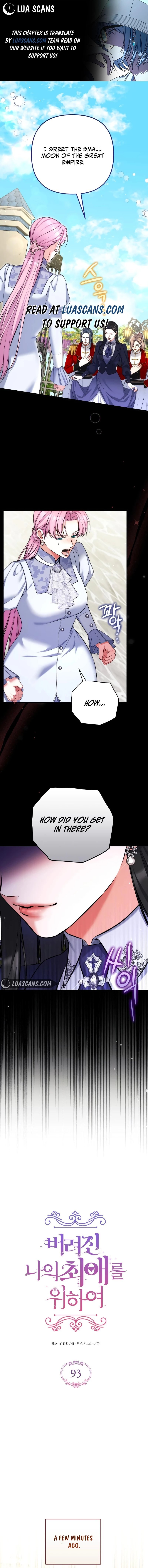 Page 1 of Chapter 93