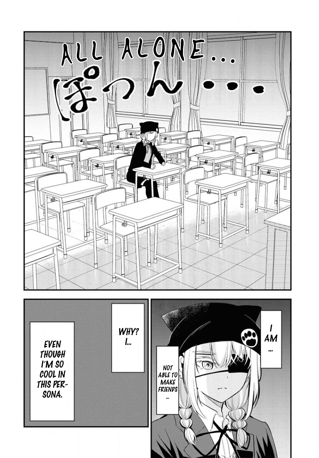 Page 3 of Chapter 15.5