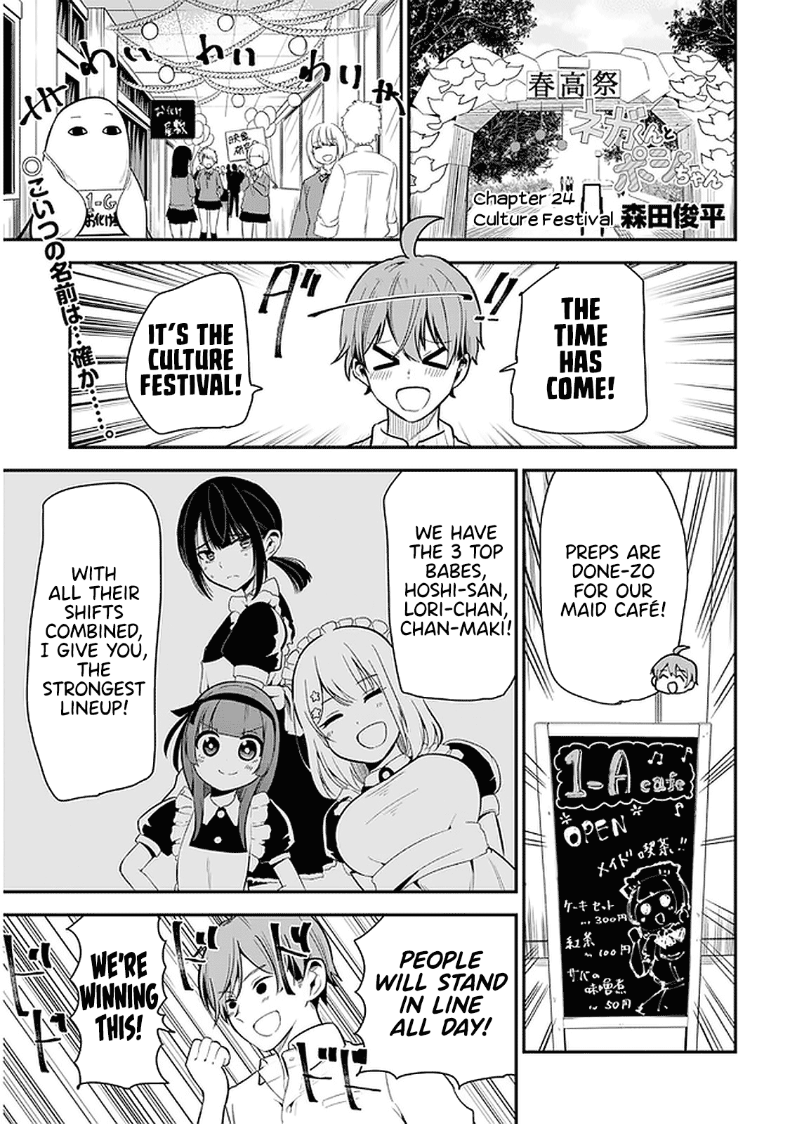 Page 1 of Chapter 24