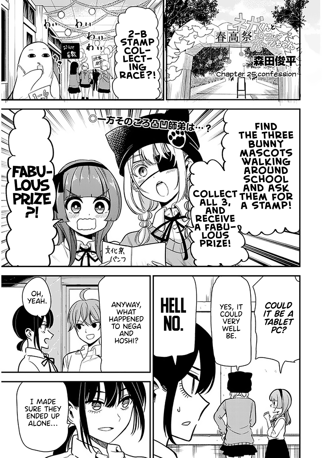 Page 1 of Chapter 25