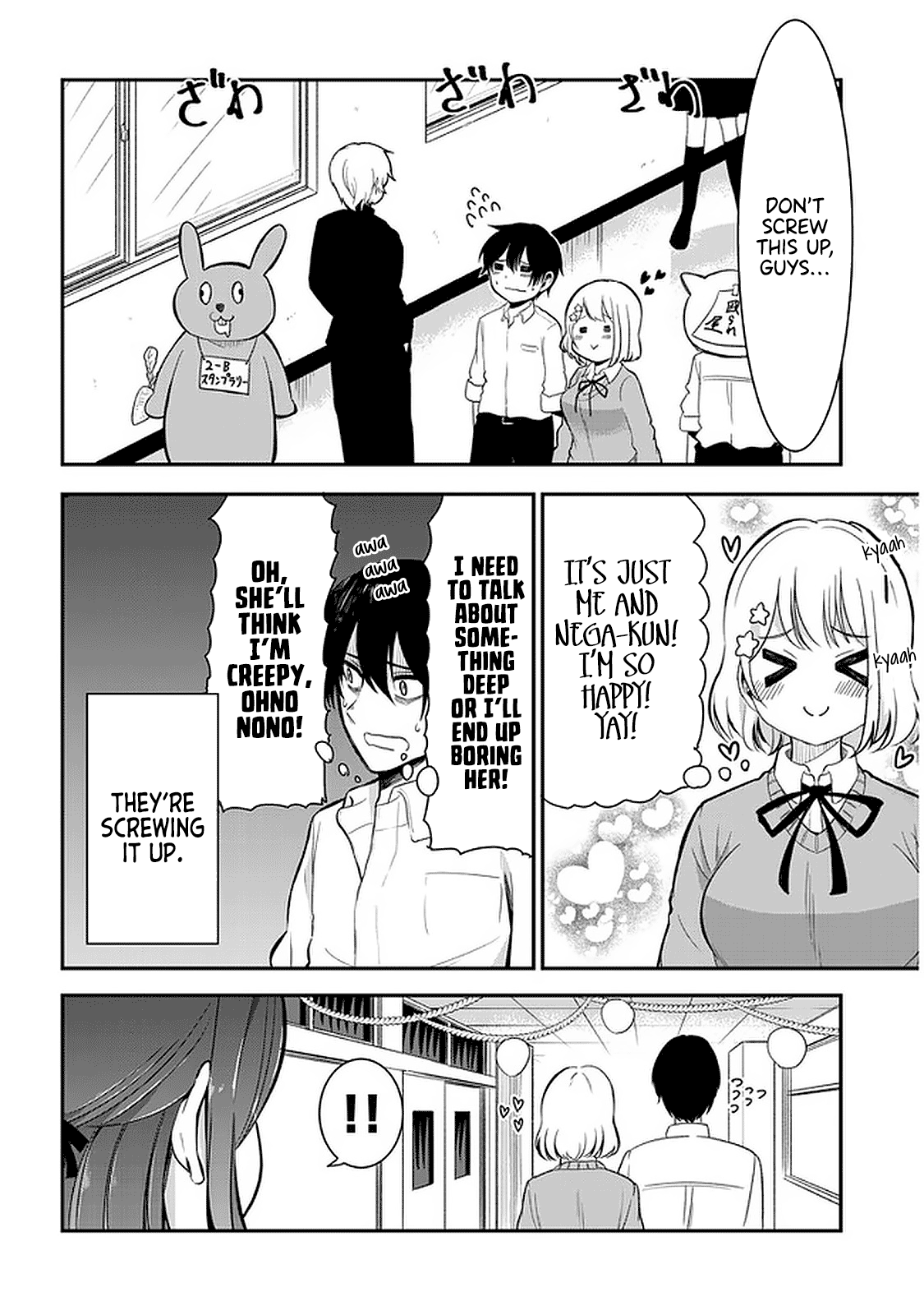 Page 2 of Chapter 25