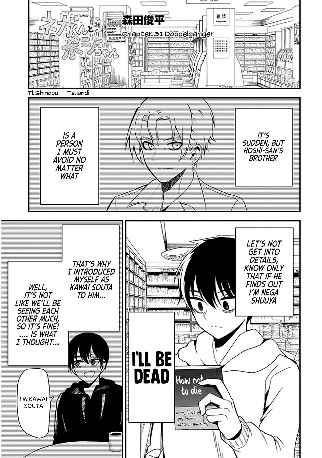 Page 1 of Chapter 31