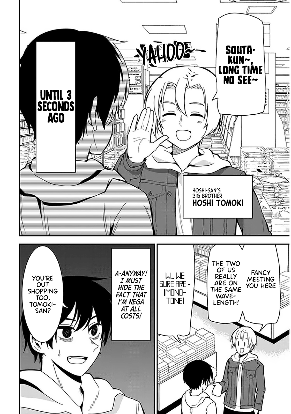 Page 2 of Chapter 31